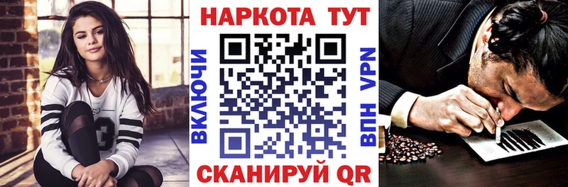 Купить наркотики цена Гаврилов-Ям Гашиш COCAIN гидра как войти Каннабис Меф мяу мяу