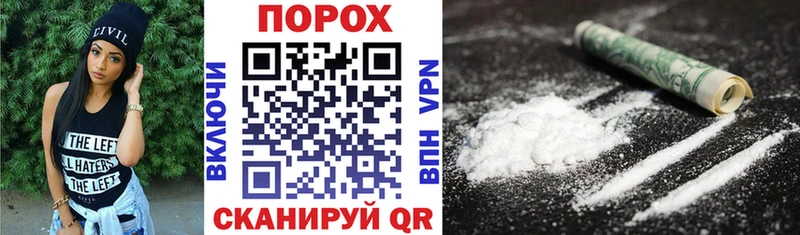 гидра ТОР  Гаврилов-Ям  Amphetamine Розовый 