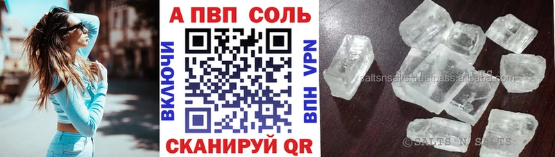 A-PVP мука Гаврилов-Ям