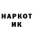 МЕТАДОН кристалл Aysin Official