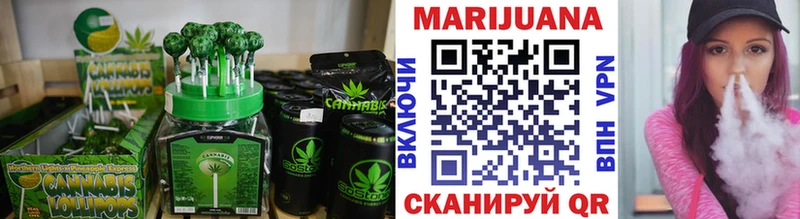 магазин    Гаврилов-Ям  Печенье с ТГК марихуана 