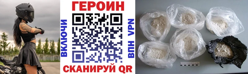 как найти закладки  ссылка на мегу tor  ГЕРОИН Афган  Гаврилов-Ям 