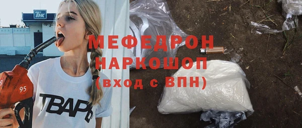 кристаллы Баксан