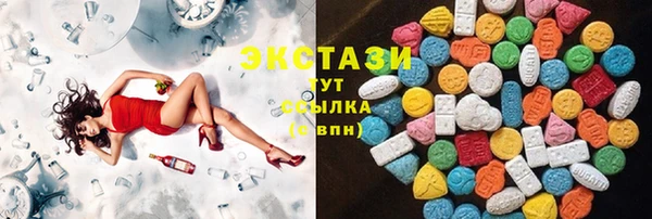 кристаллы Балабаново