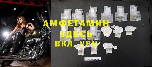 крисы Белокуриха