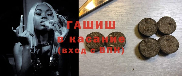 крисы Белокуриха