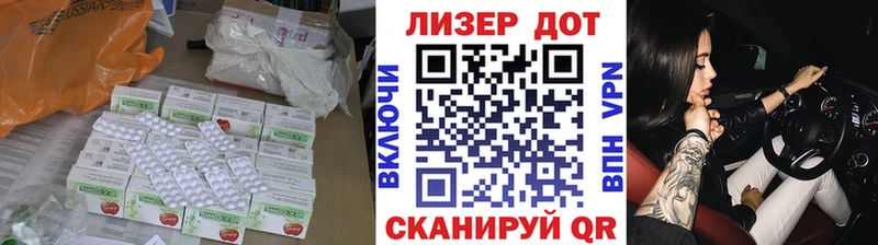 ЛСД экстази кислота  Гаврилов-Ям 