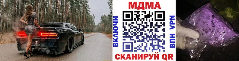 KRAKEN ONION  Гаврилов-Ям  MDMA кристаллы 