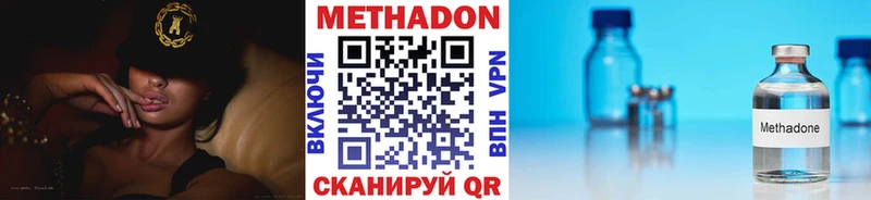 МЕТАДОН белоснежный Гаврилов-Ям