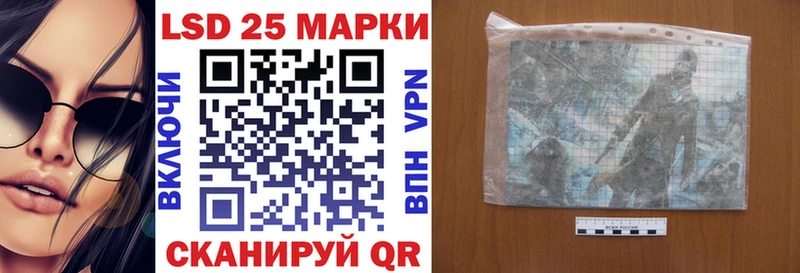 Марки N-bome 1500мкг  Гаврилов-Ям 