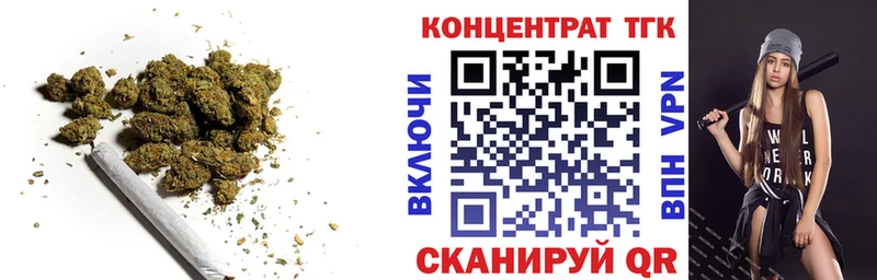 ТГК THC oil как найти наркотики Гаврилов-Ям